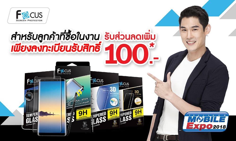 Gb610514 Banner Iphone Mod Droidsans สำหรับ Pr 02