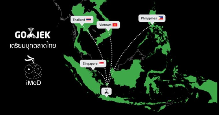 Go Jek International Expansion