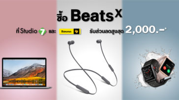 Multi Beatsx Kol 1024x535