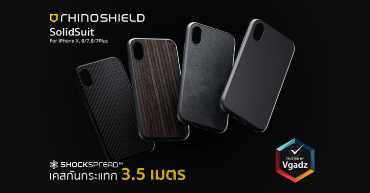 Rhinoshield Ix Cover