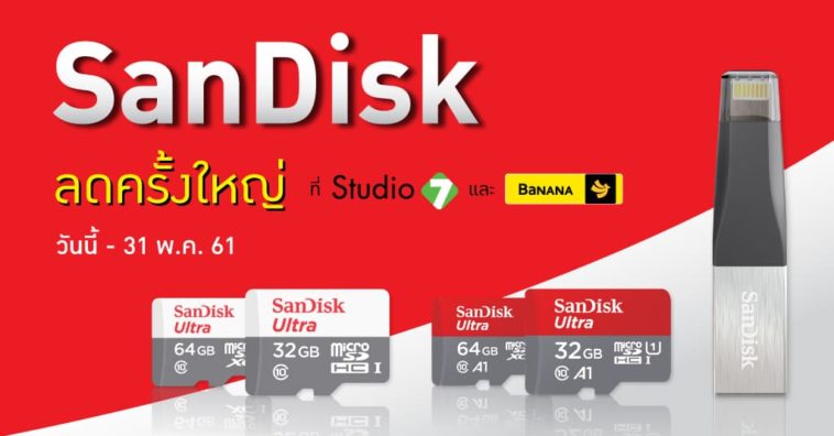 Sandisk Kol 1024x535