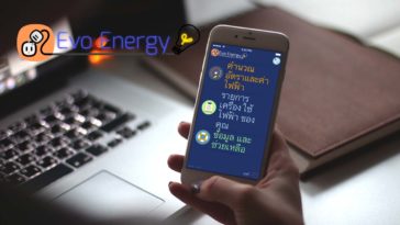 App Evo Energy Cover