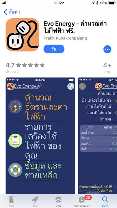 App Evo Energy Footer