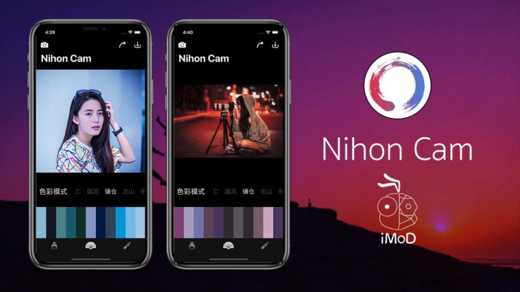 App Nihon Cam Cover