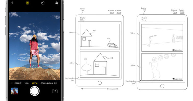 Apple Camera Dual View Patent