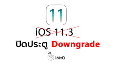 Apple Stop Signing Downgrade Ios 11 3