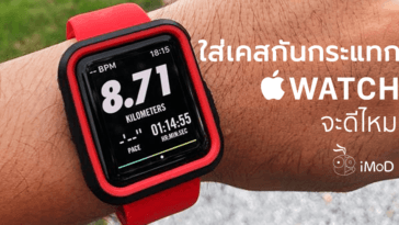 Apple Watch Case Buyer Guide