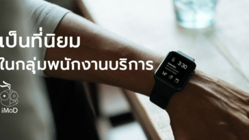 Apple Watch Popular Industry Worker