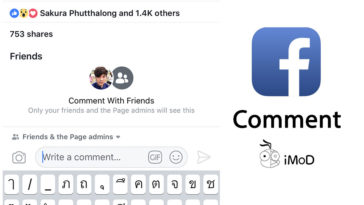 Facebook Comment Privacy