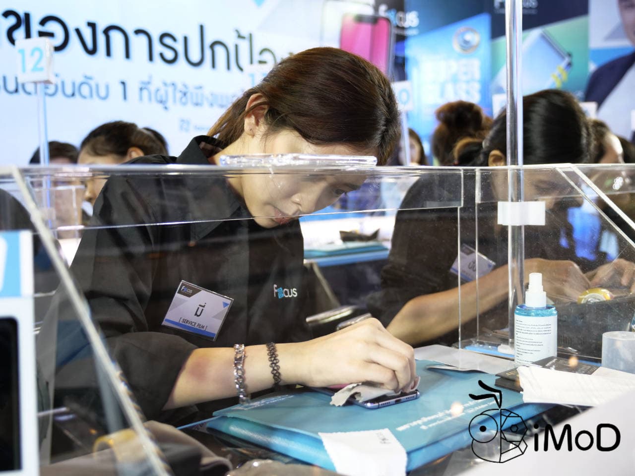 Focus Film At Tme2018