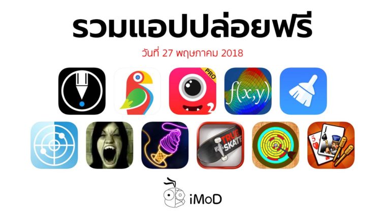 Free Apps Released 27 05 2018 Cover