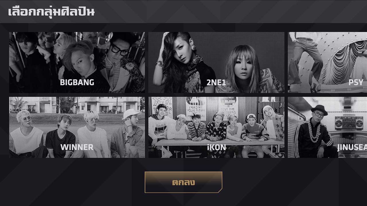 Game Beatevo Yg Content2