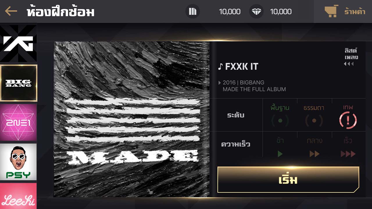 Game Beatevo Yg Content5