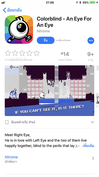 Game Colorblind Footer