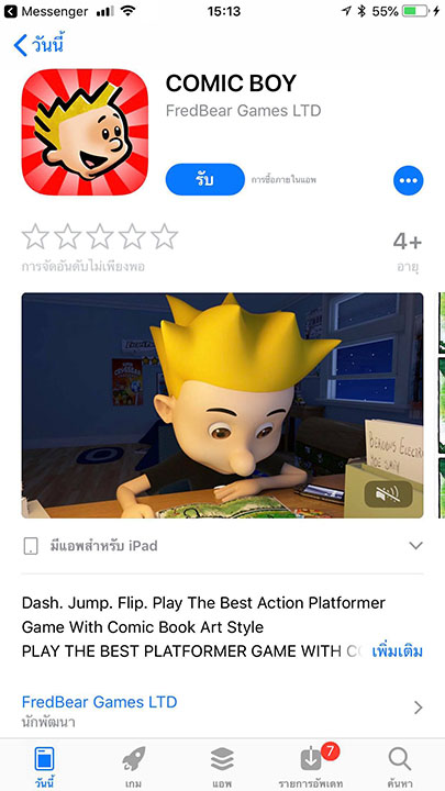 Game Comic Boy Footer