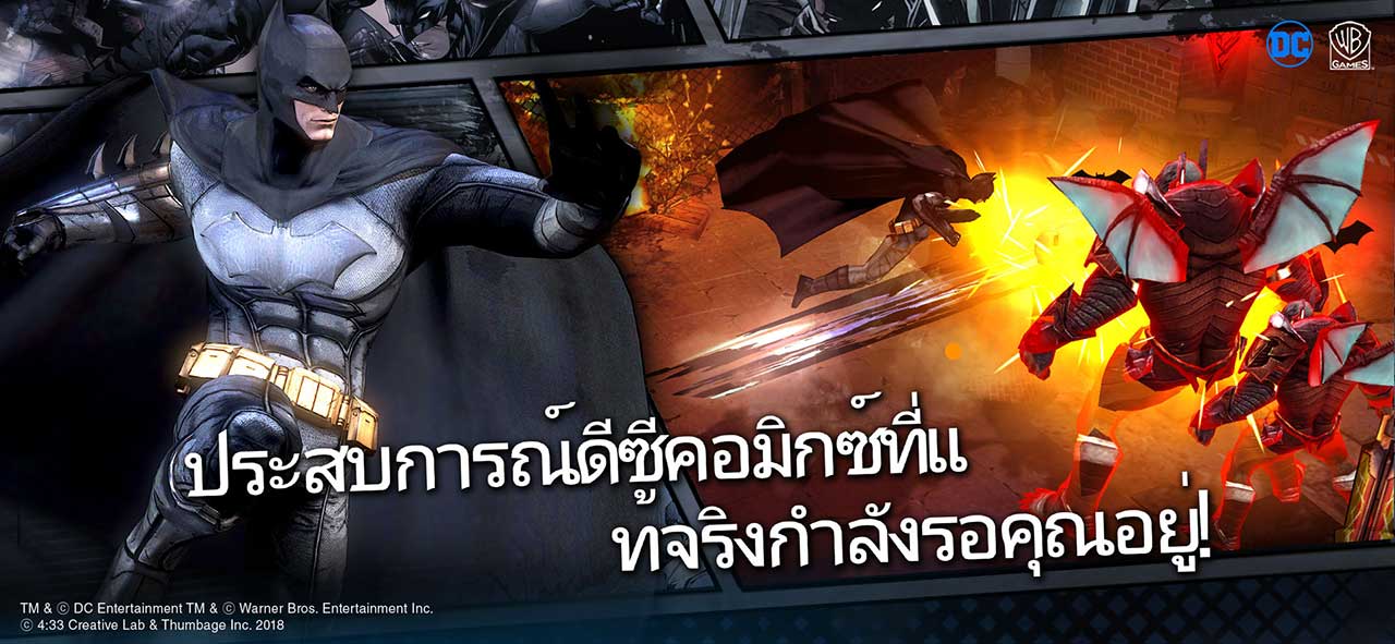 Game Dc Unchained Content3