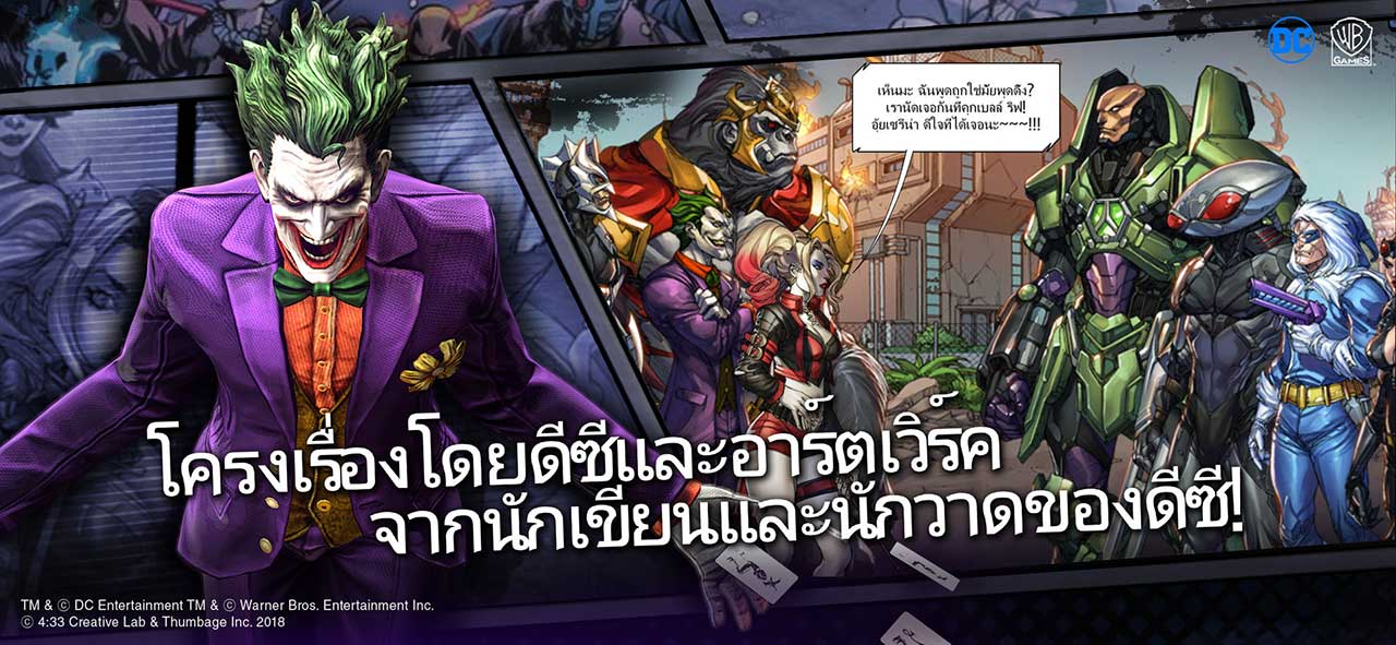 Game Dc Unchained Content4