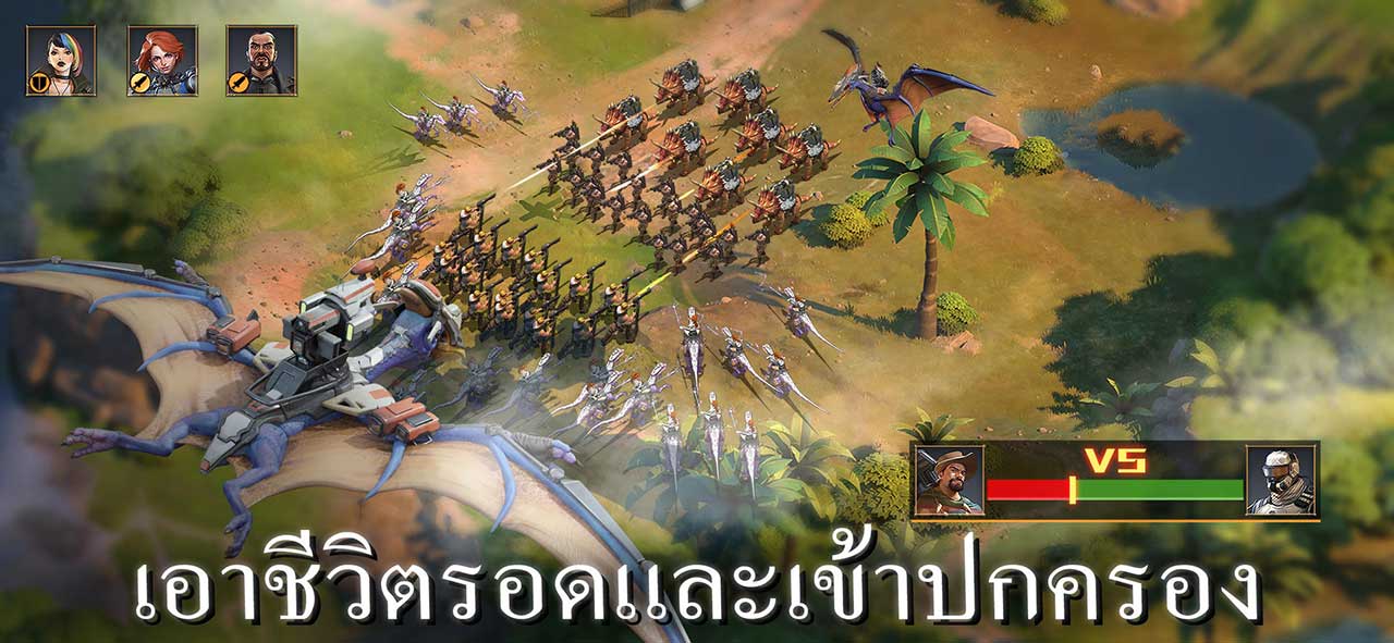 Game Dino War Survivor Content2