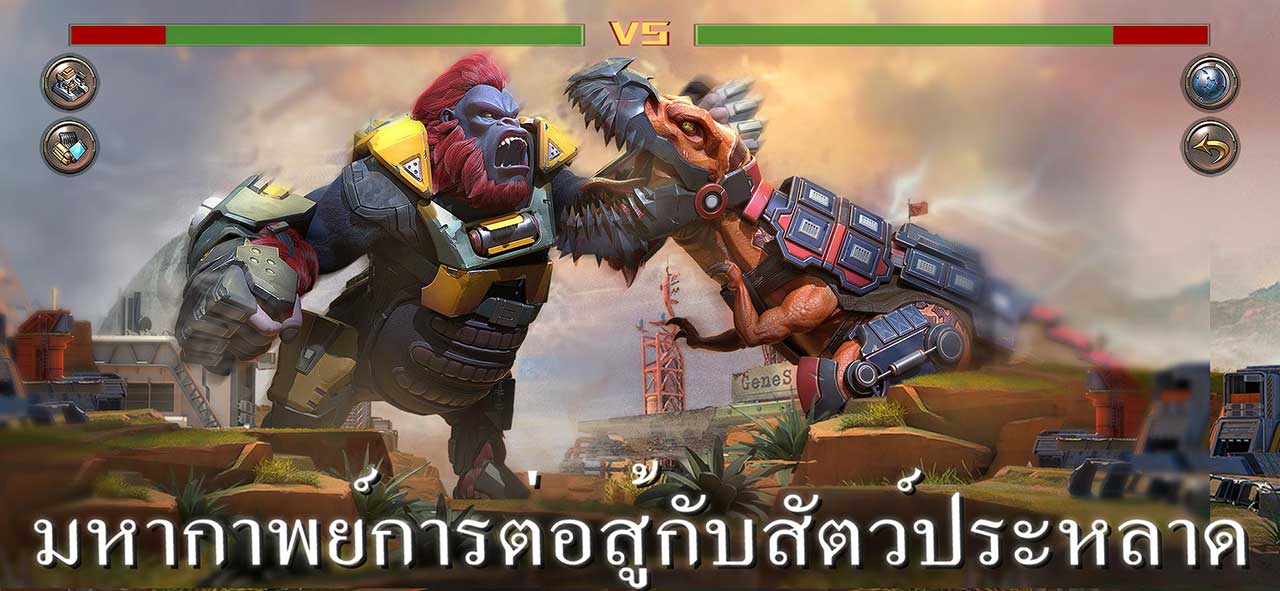 Game Dino War Survivor Content4