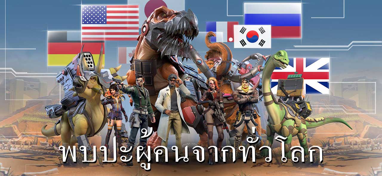 Game Dino War Survivor Content5