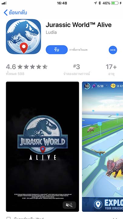Game Jurassic World Alive Footer