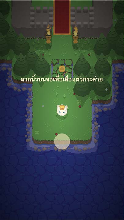 Game King Rabbit Control