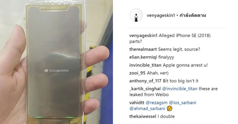 Gaskin Iphone Se 2 Part Leaks