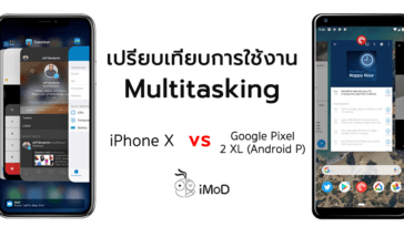 Google Pixel 2 Xl Android P Vs Iphone X Multitasking Cover