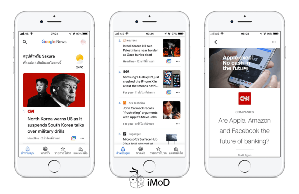 Google Release Google News For Ios 1