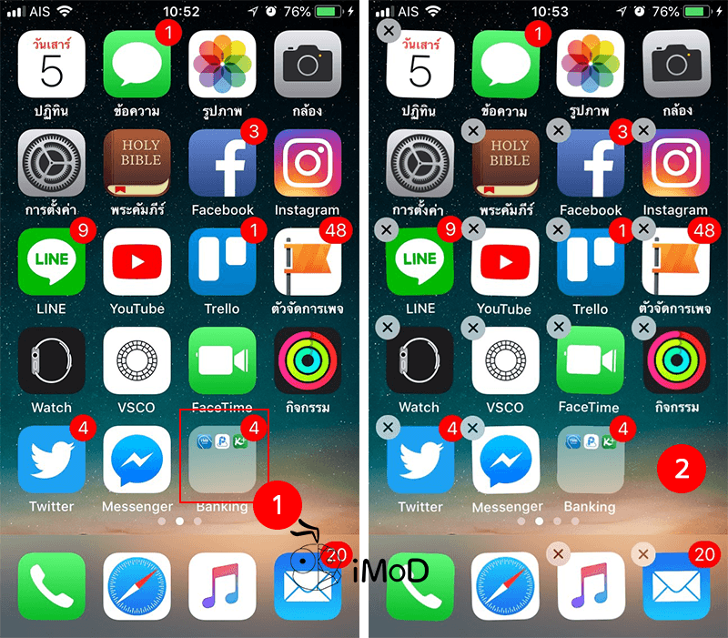 How To Add Folder To Iphone Dock 1