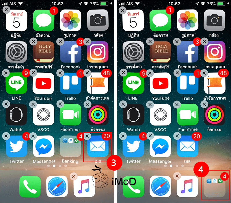 How To Add Folder To Iphone Dock 2