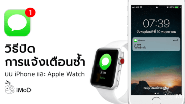 How To Close Double Message Notification Cover