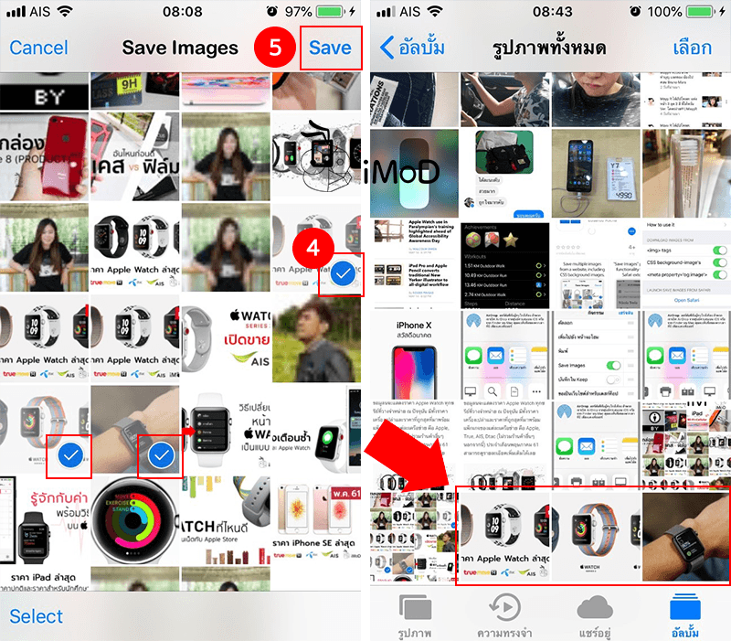 How To Save Image Safari Webpage 4