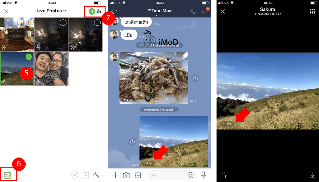 How To Send Live Photo On Line App 2