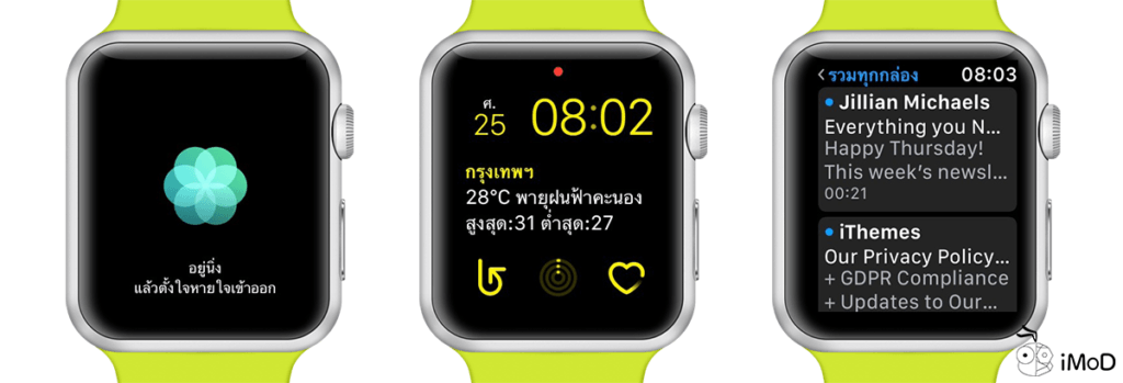 How To Set Lasted App On Wake Screen 2