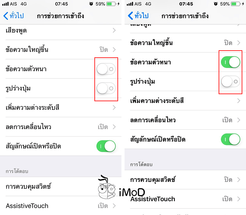 Custom labels ios 10