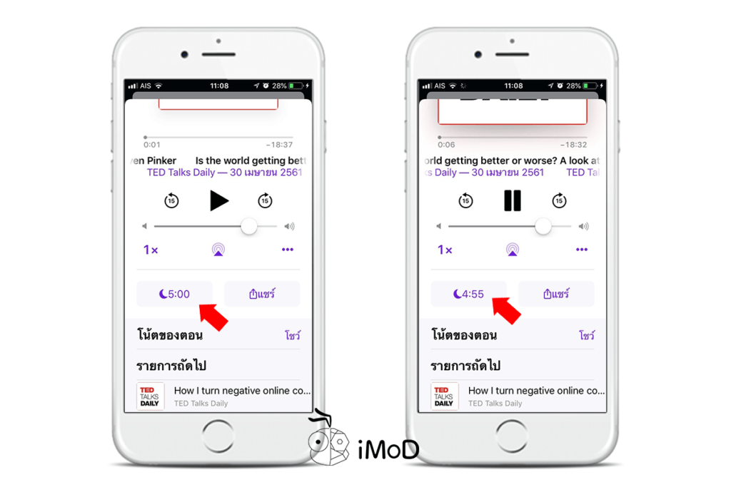 How To Set Sleep Time Podcast Iphone Ipad 2