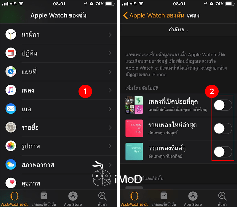How To Speed Up Old Apple Watch 3