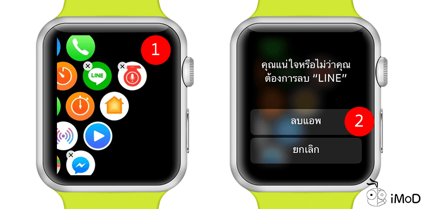 How To Speed Up Old Apple Watch 5