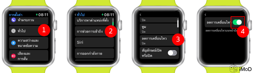 How To Speed Up Old Apple Watch 8