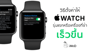 How To Speed Up Old Apple Watch Cover