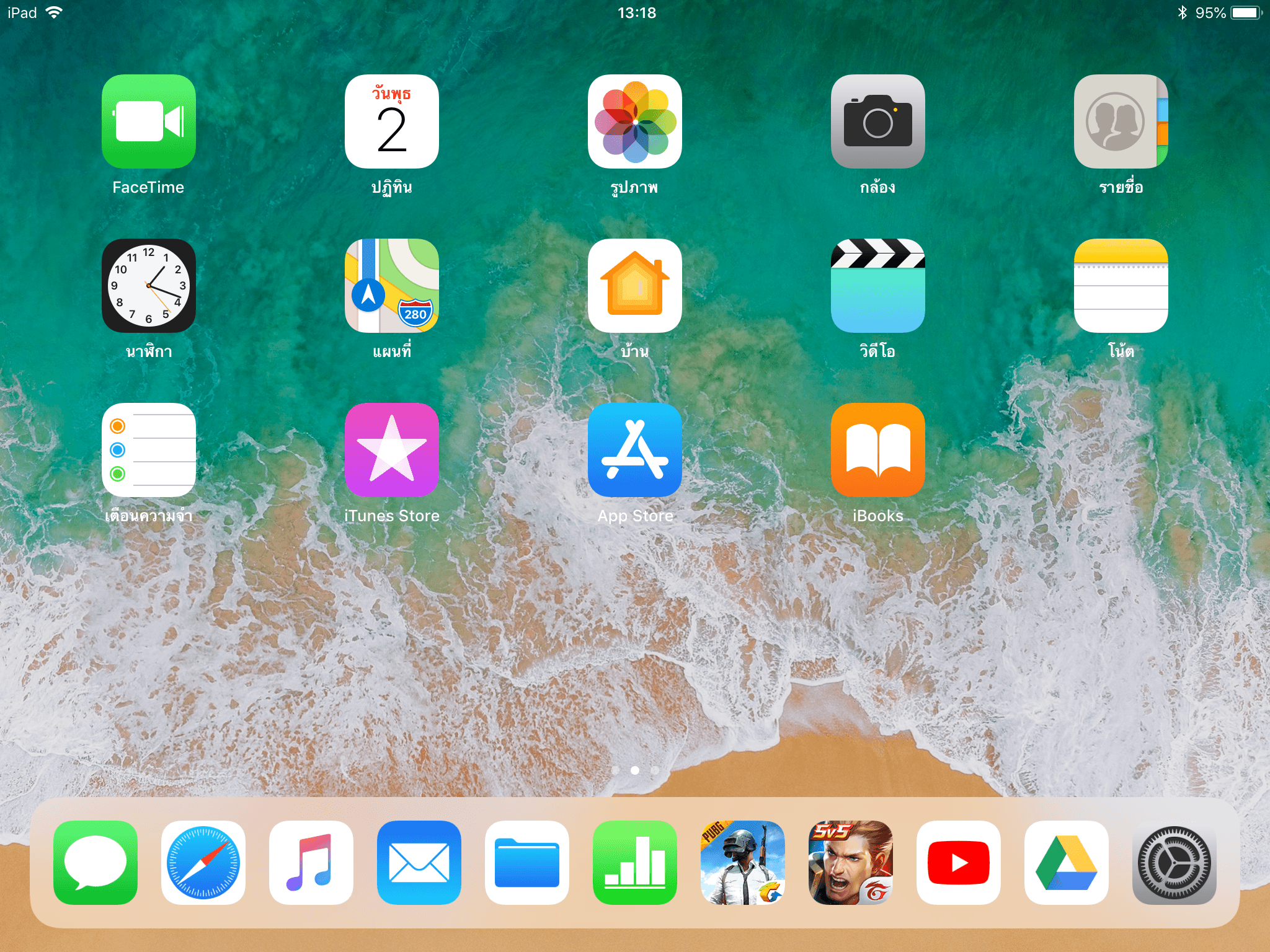 How To Suggested Recent Apps Ipad Ios 11 4