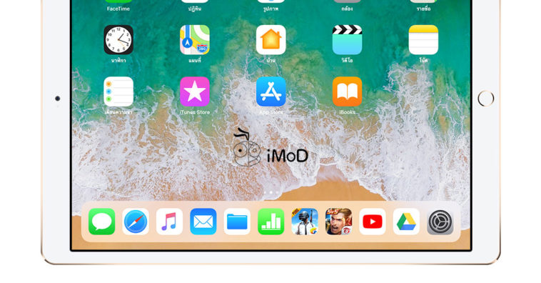 How To Suggested Recent Apps Ipad Ios 11