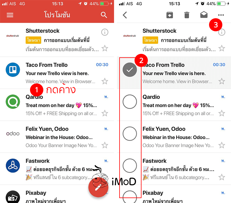 How To Use Snooze On Gmail Ios 1
