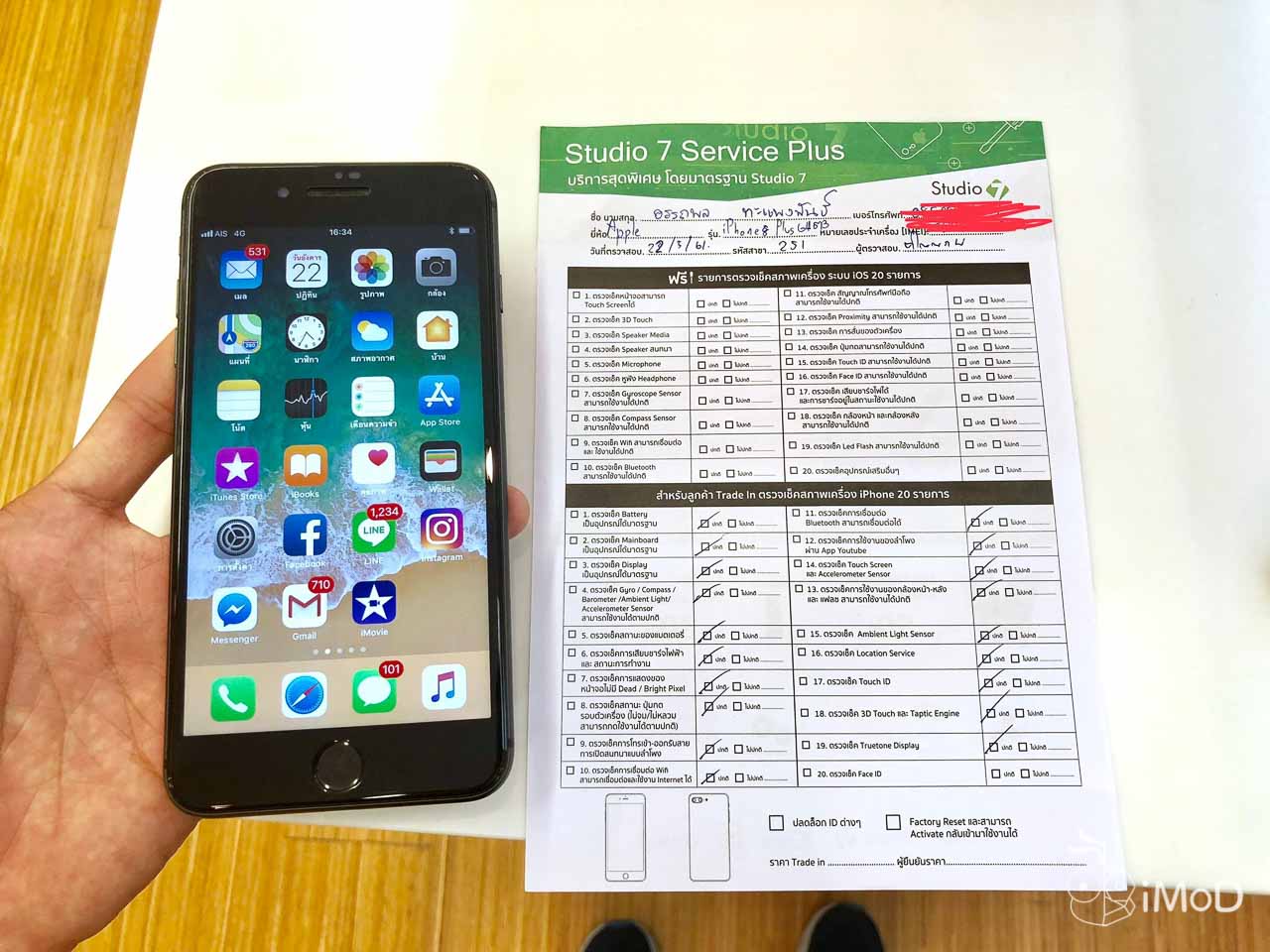 Iphone Trade In Studio7 Banana 3023