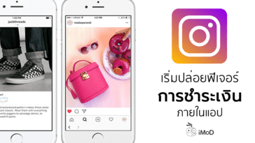 Instagram Payments Settings New Feature