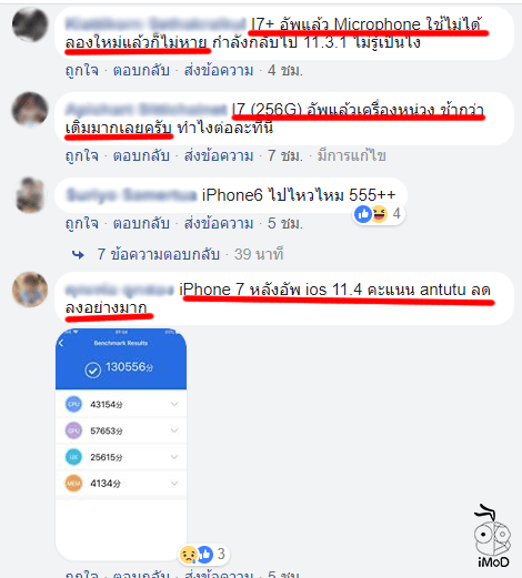 Ios 11 4 User Feedbac Iphonemod 10