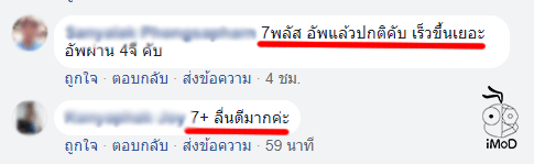 Ios 11 4 User Feedbac Iphonemod 11