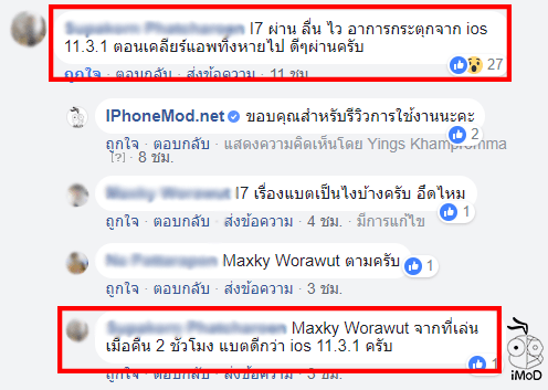 Ios 11 4 User Feedbac Iphonemod 13