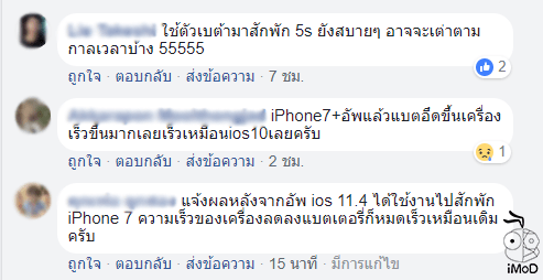 Ios 11 4 User Feedbac Iphonemod 4